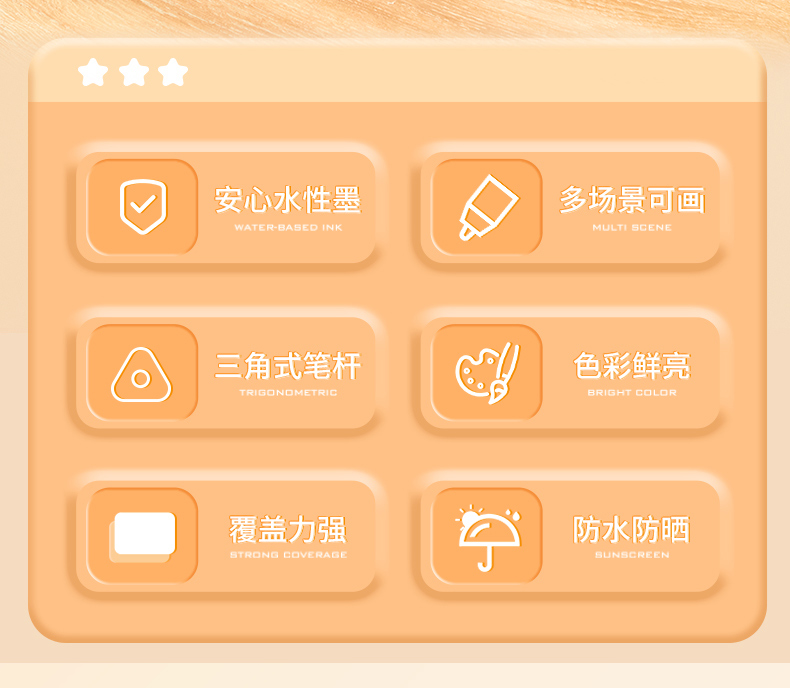 马克笔详情页_02.jpg