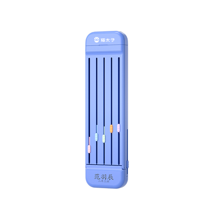 一日之用PLUS笔盒