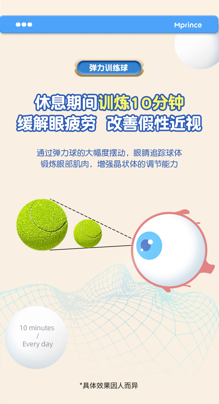 手腕弹力球详情_04.jpg