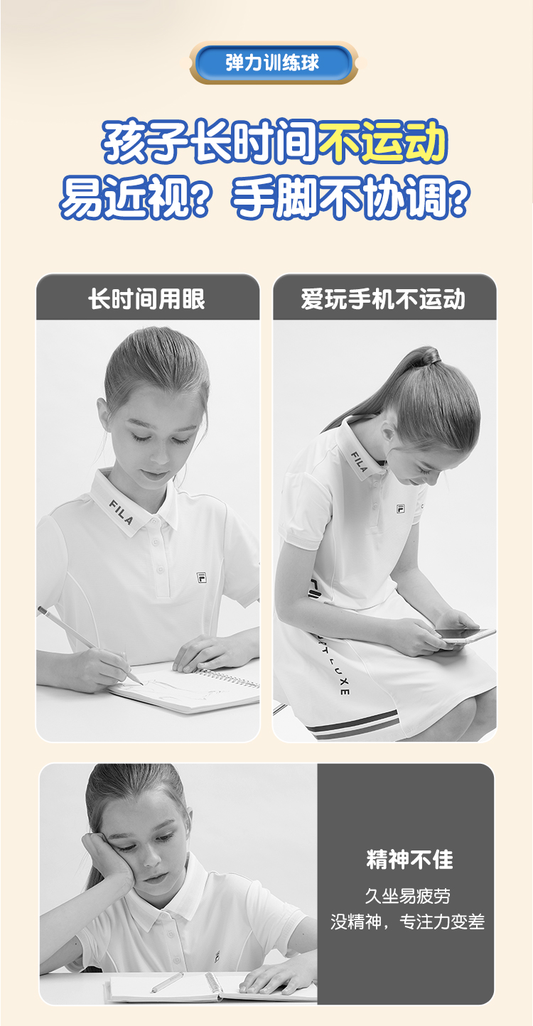 手腕弹力球详情_03.jpg