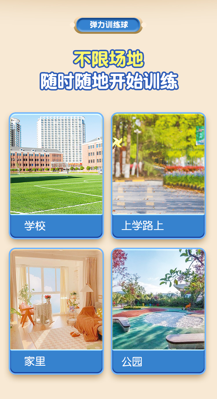 手腕弹力球详情_13.jpg