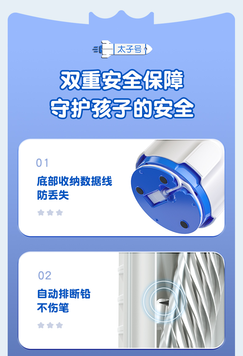 太子号详情0715-3_05.jpg