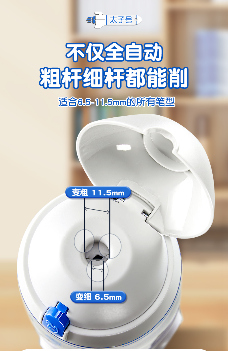 太子号详情0715-1_04.jpg