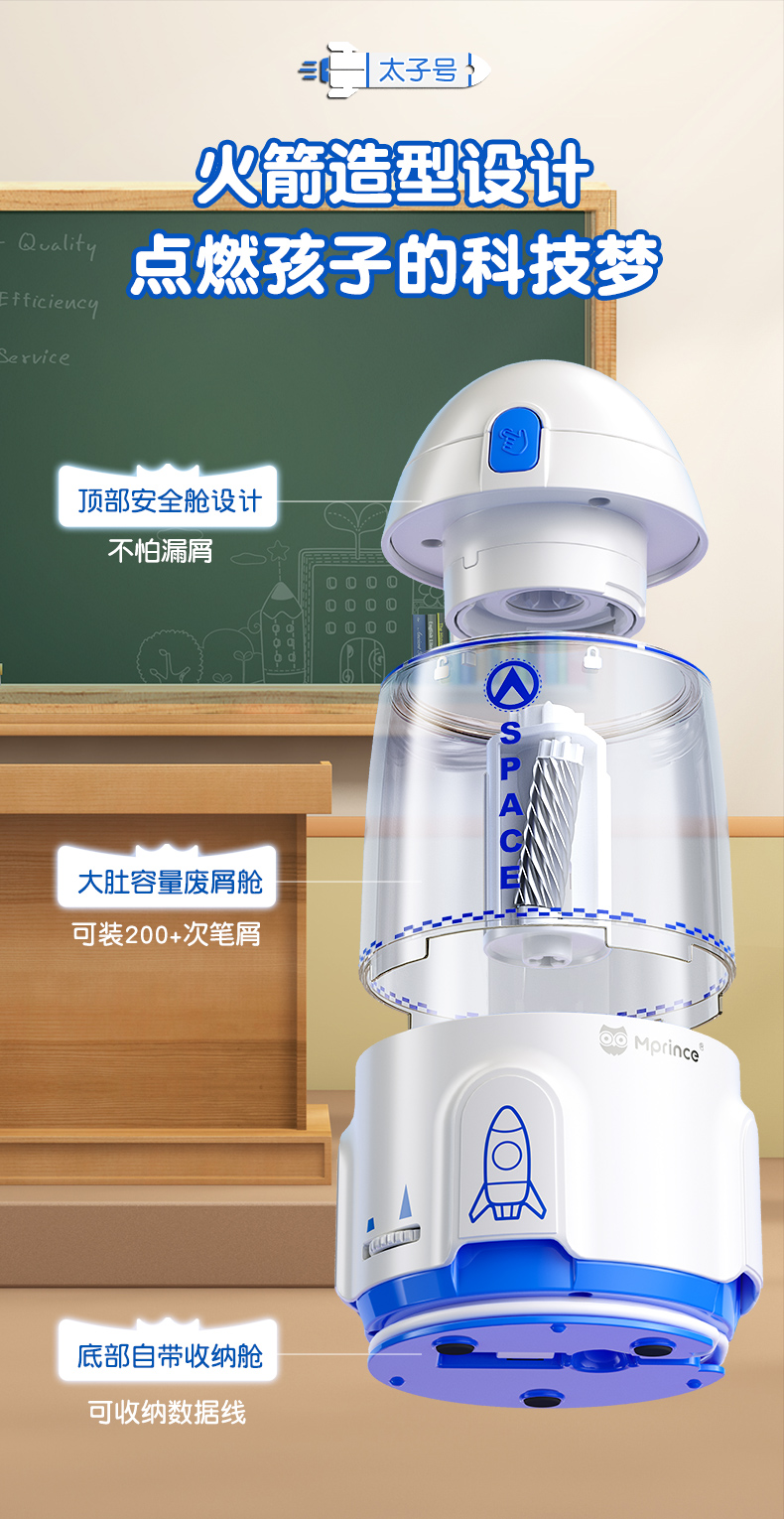 太子号详情0715-3_03.jpg