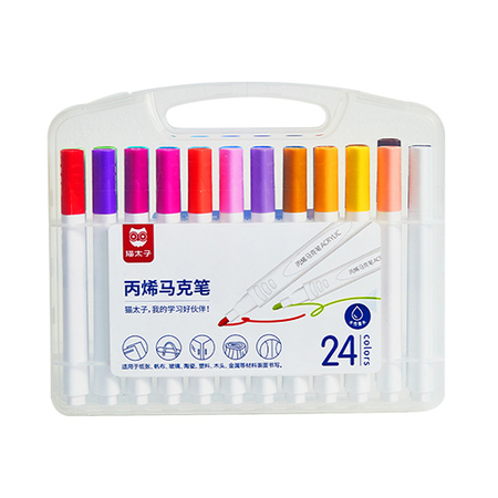 丙烯马克笔