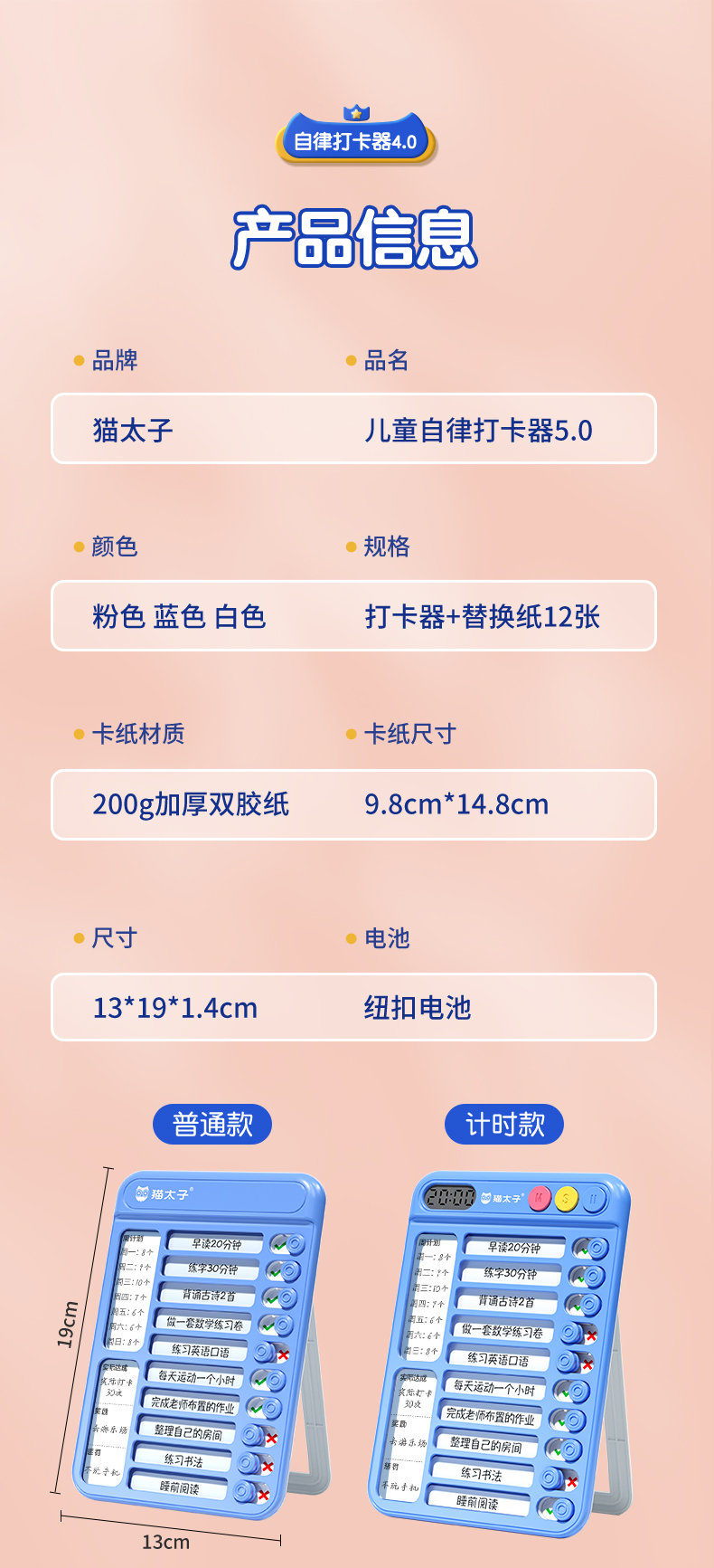 详情-02_08.jpg